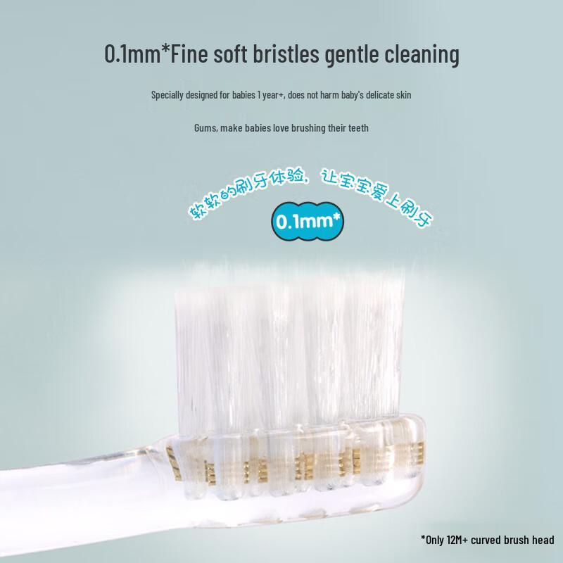 Pigeon Baby Electric Toothbrush Head