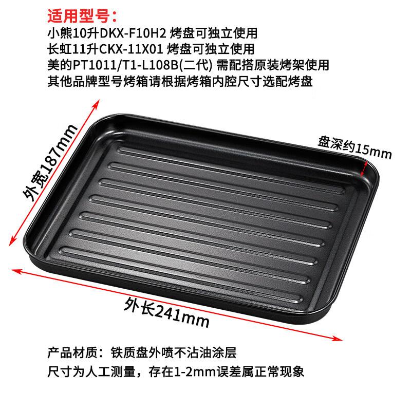 ZISIZ Non-stick Baking Pan