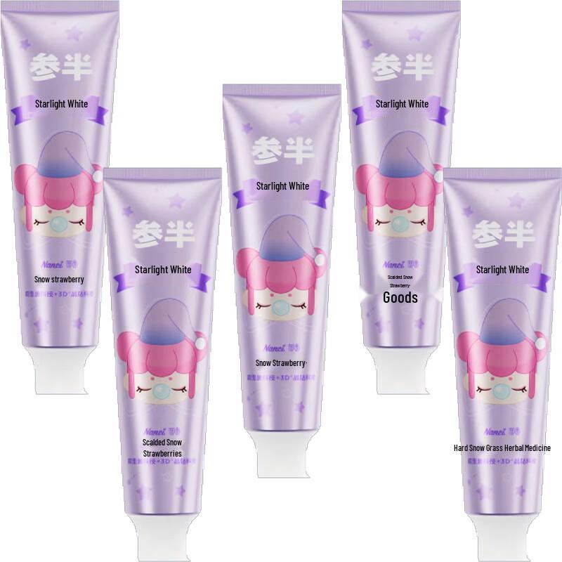 Sumband x ROLIFE Nanci Starlight Whitening Toothpaste