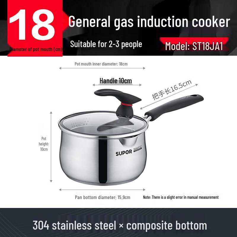 SUPOR 18cm 304 Stainless Steel Milk Pot