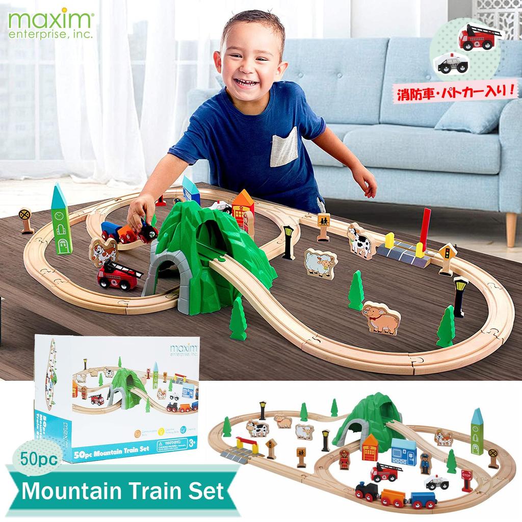 Wooden Rail Tunnel Assorted 50 Maxim Train Educational Course Layout Included Set, Pieces, Toy, Toy,