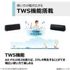AUREX Wireless Bluetooth Clear Voice Waterproof and for Web Conferencing and PC Black AX-FX10 Speaker, Compatible, Function, Dustproof, Use,