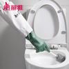 MARYYA Waterproof Plush-Lined Household Gloves