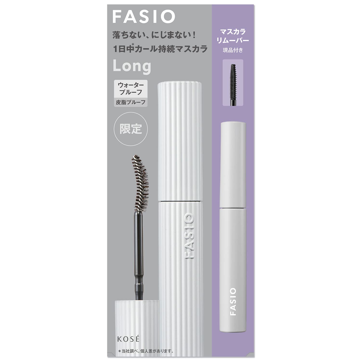 FASIO Permanent Curl Mascara WP Kit (Long) 01 Black