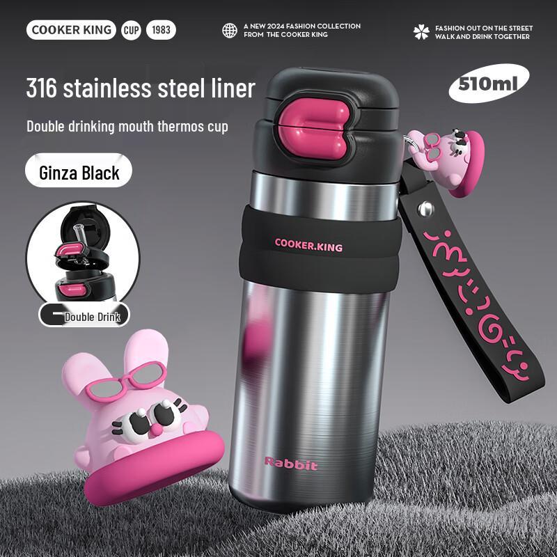 Chui Da Huang CC Rabbit Series Dual-Drink Insulated Bottle