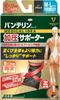 Produits orthopédiques – Produits de compression