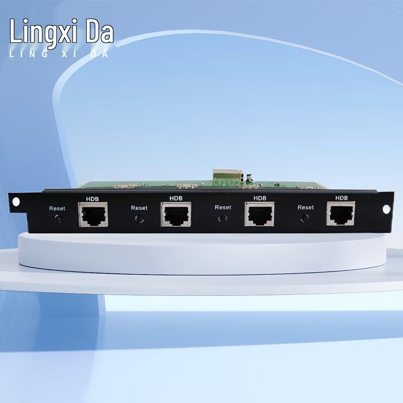 LINGXIDA Integrated A/V Matrix Processor System (CN version)