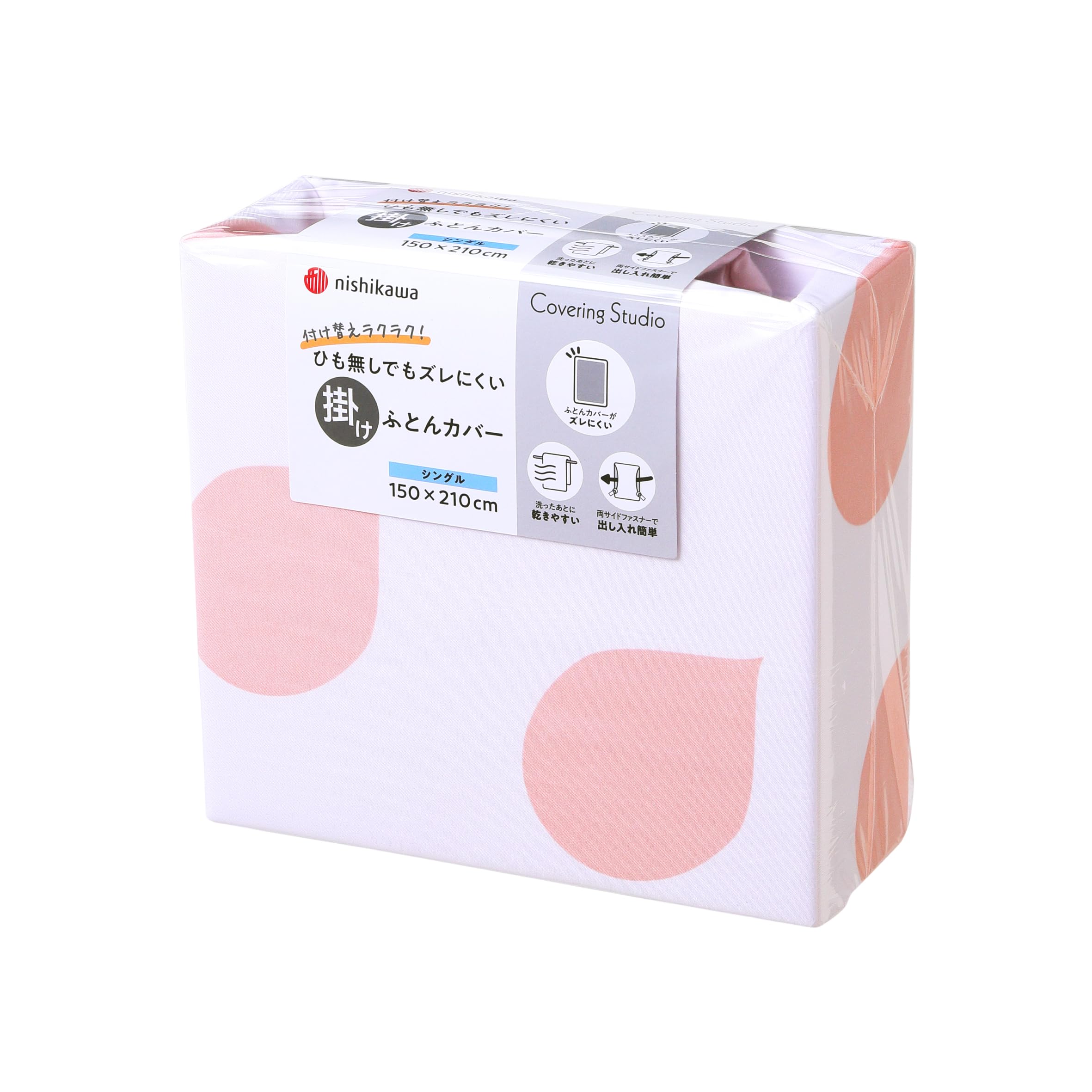 

Nishikawa Duvet processed to prevent the duvet from no zippers on both sides for easy insertion and Covering Studio PI04300058 [Nishikawa] cover,