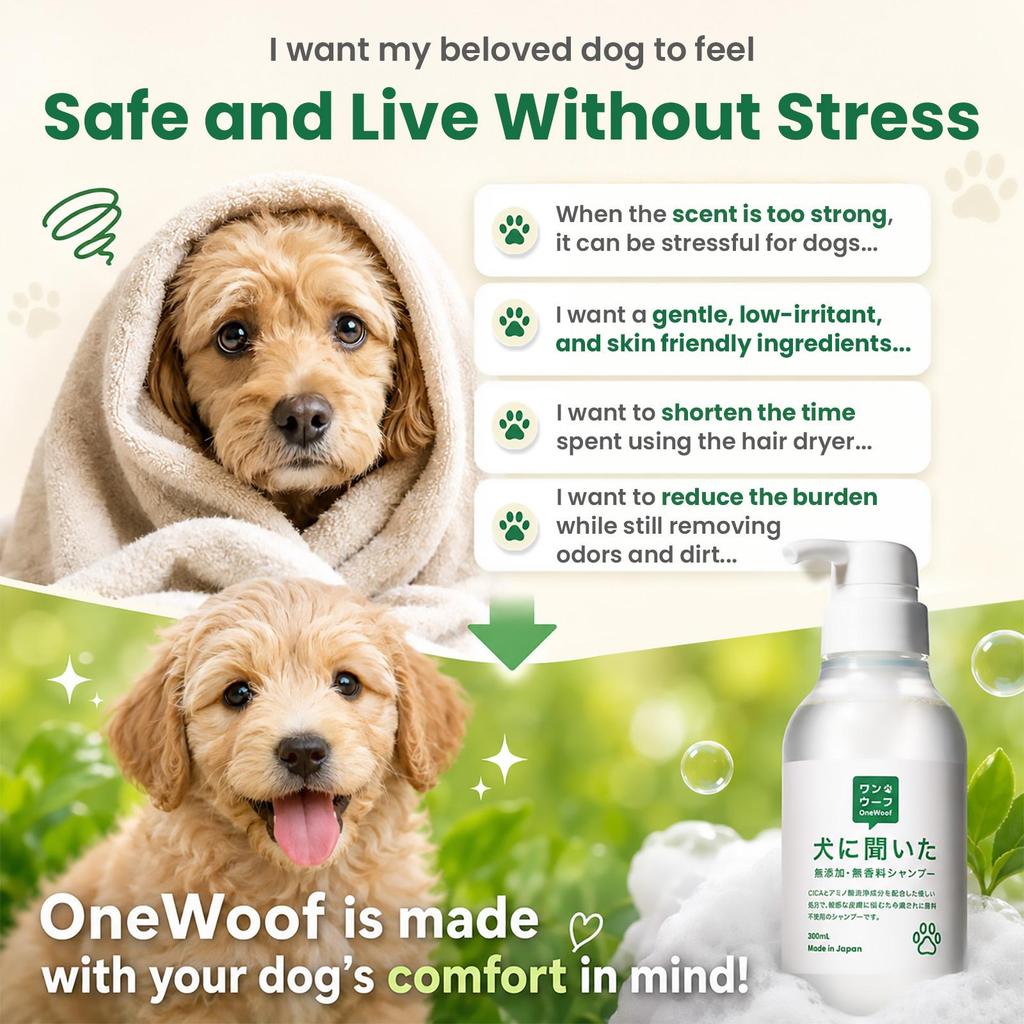 Approved by Dogs Additive-Free & Fragrance-Free Shampoo Hypoallergenic Rich Form Organic Pet Shampoo Made In Japan OneWoof 300g 1 Bottle