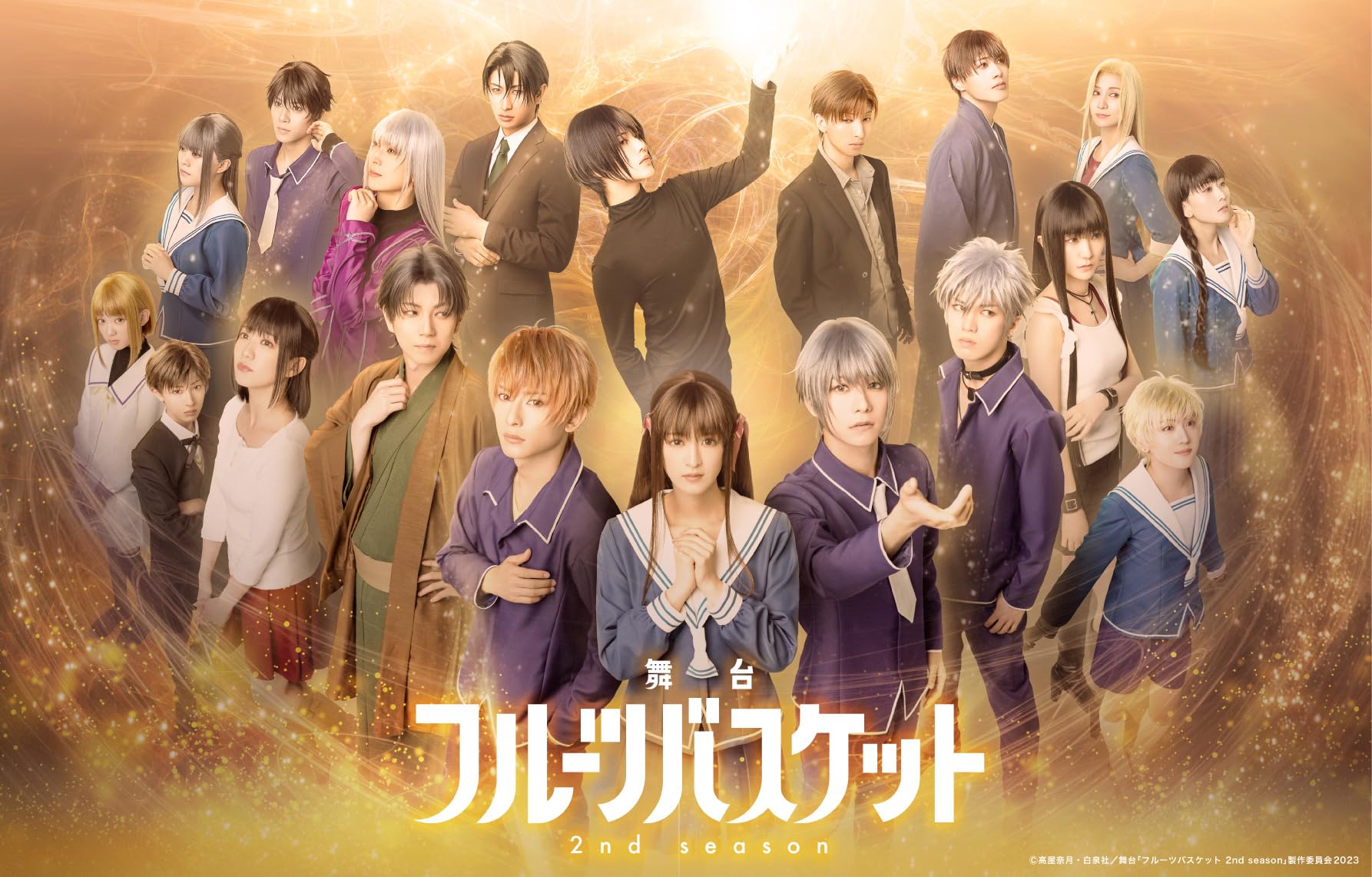 

Stage play Basket 2nd “Fruits season” [Blu-ray]