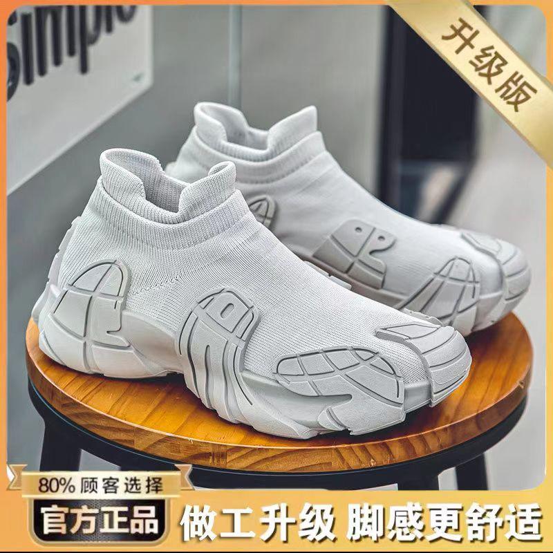 Ultra-light summer and autumn breathable mesh shoes niche design socks mouth shoes sports and leisure trendy shoes