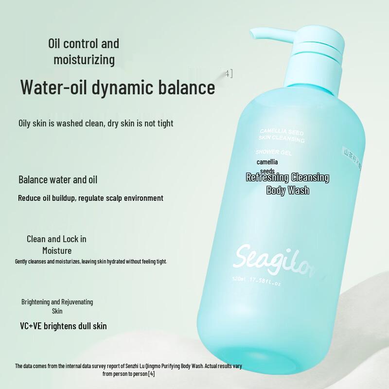 Botei Camellia Seed Refreshing Shower Gel