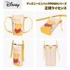 Notre Disney Officially Licensed Smartphone Fashion Shoulder Crossbody PVC Neck Pouch with Belt Pouch, Bag, Bag, (POOH)