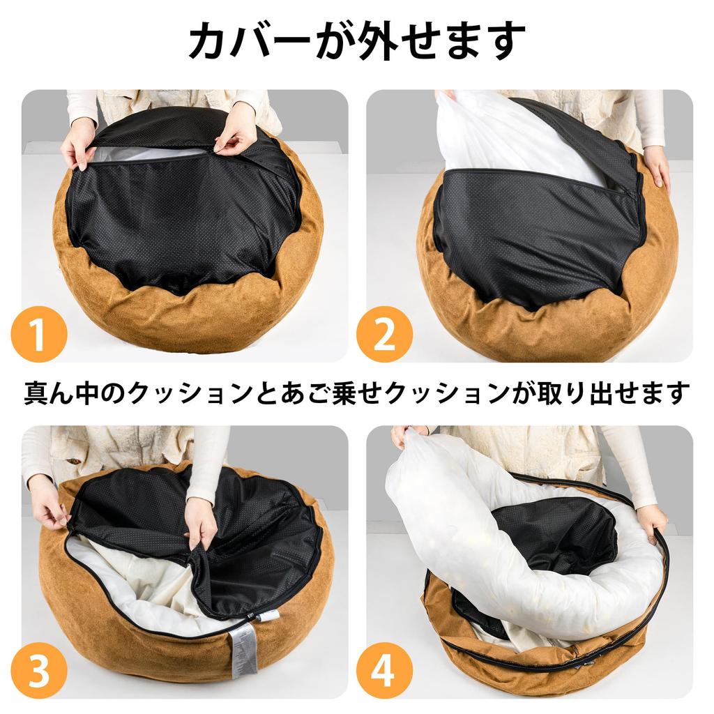 Dog and Cat Pet Bed for Both Dogs and Fluffy and Warm Fleece Fabric with Polycotton Removable Chin Washable Pet Cushion Small 60cm Bed, Cats, Fill,
