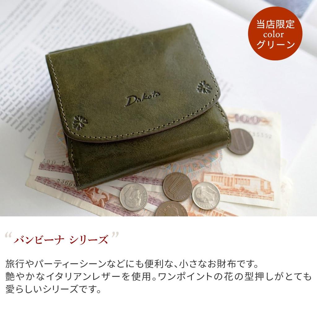 Dakota Women's Genuine Leather Bi-fold Wallet, Green, DA-36123-50