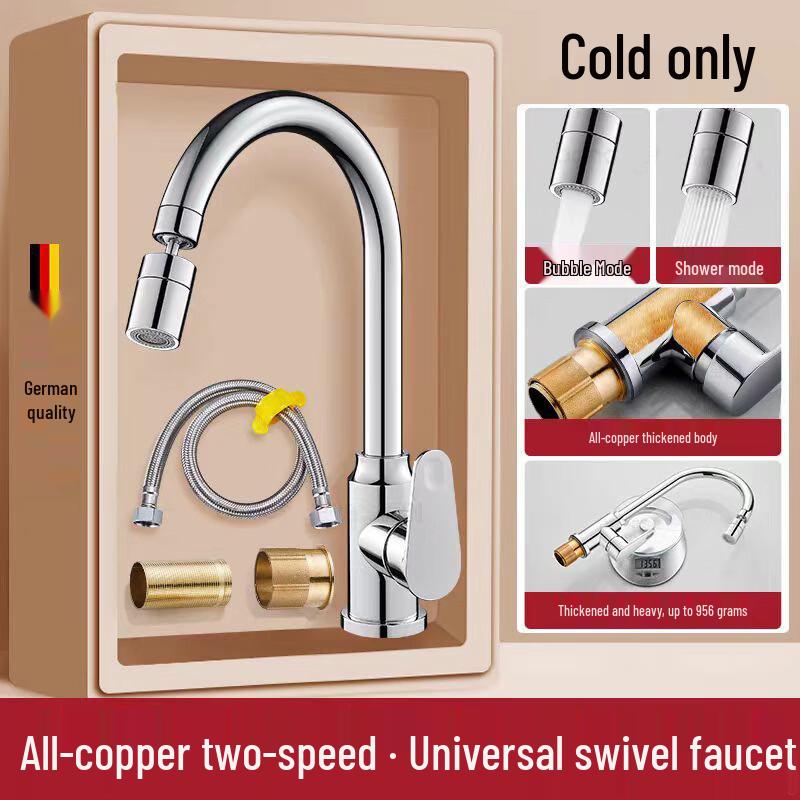 Oein All-Copper Single Cold Kitchen Faucet with Pull-Out Sprayer