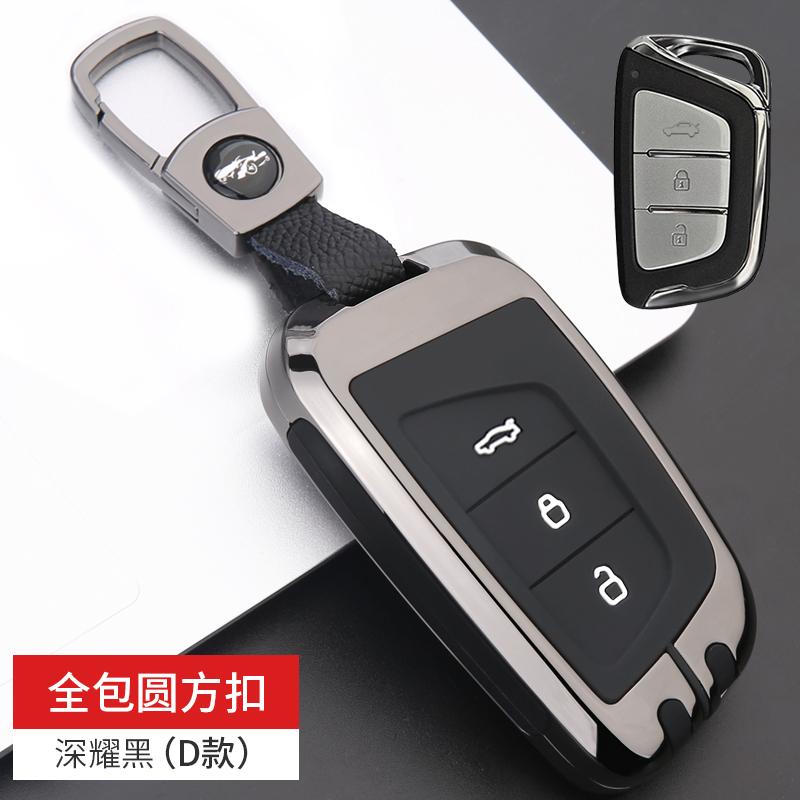Car Key Case Cover Fob for JAC JIAYUE A5 X4 X7 IC5 IEV S4 7S T8 Refine S4 S7 M6 Key Chain Protector Accessories