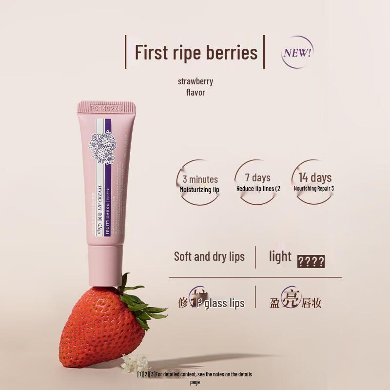 Roopy Strawberry Berry Moisturizing Lip Cream