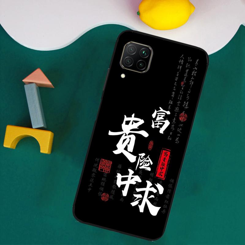 Interesting Chinese Characters For Huawei Nova 8i 3i 7i 11i 12i 9 10 SE Y73 Y90 Y70 Y72 Y61 Y91 P30 P40 Lite P60 Pro Case