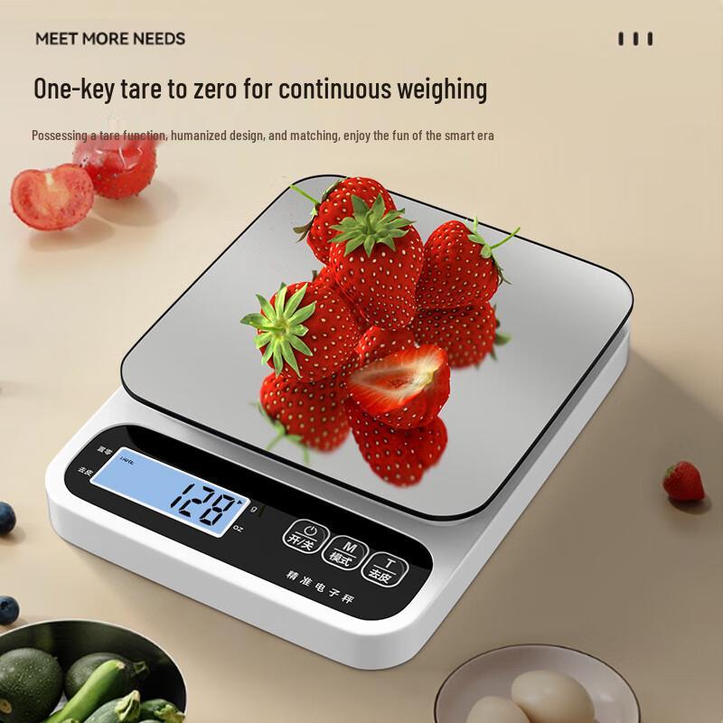 ACVER High-Precision Digital Kitchen Scale