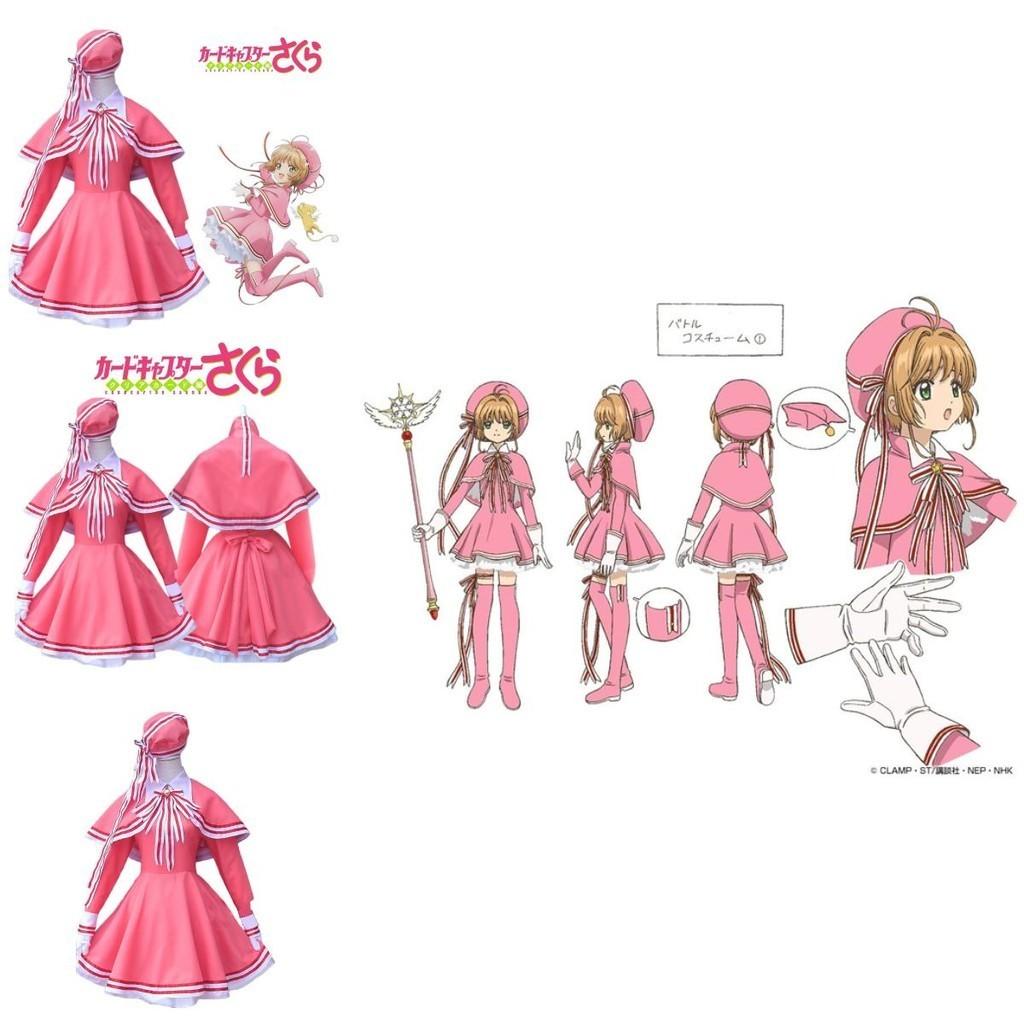 Sakura Girl Cosplay Costume Pink Battle Dress With Transparent Card Design