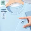 Jeanswest Men's UPF50+ Quick-Dry T-Shirt