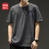 MINISO Men's Pure Cotton Loose-Fit Round-Neck T-Shirt