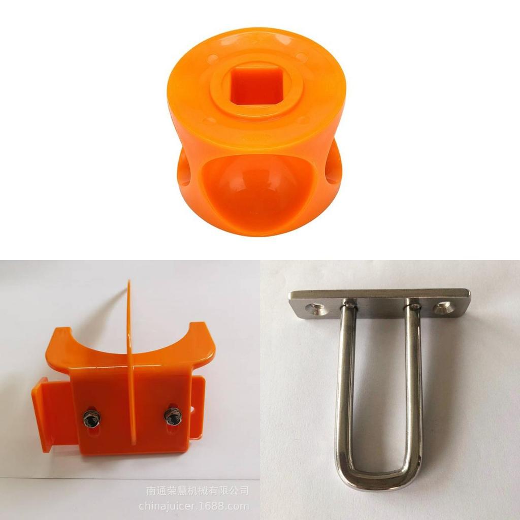 For Xc 2000e Commercial Juicer Parts Removable Orange Juice Machine Blade Holder For Replacement