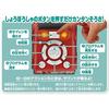 Ccp Genba Heso Go Push Button Programming Car Fire Truck