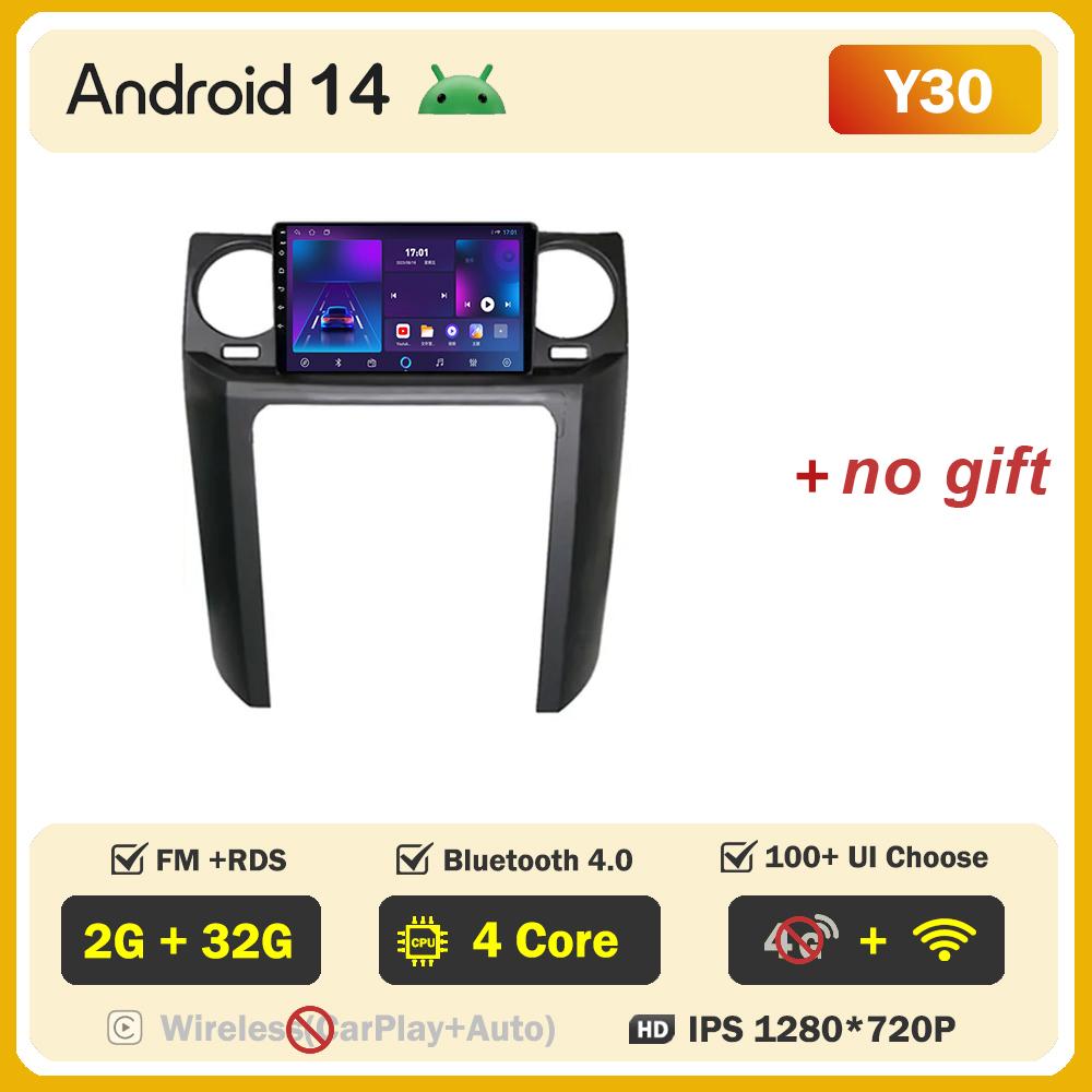 For Land Rover Discovery 3 2004 - 2009 Carplay Auto Screen Wireless Android Auto Car Intelligent Systems AutoMotive 8 Core DSP