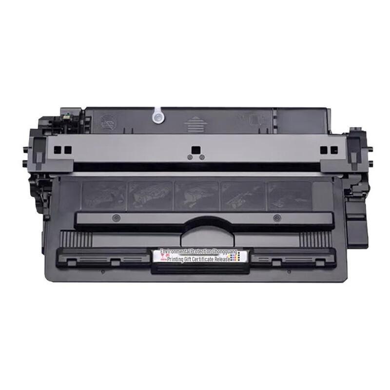 Shencai CZ192A 93A Black Laser Toner Cartridge