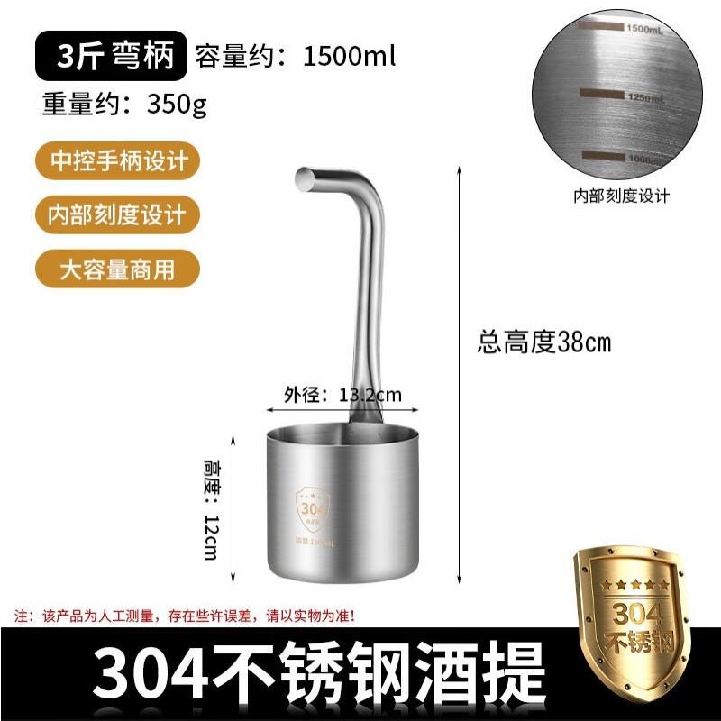 Jingyuheng Stainless Steel Funnel and Wine Ladle Set