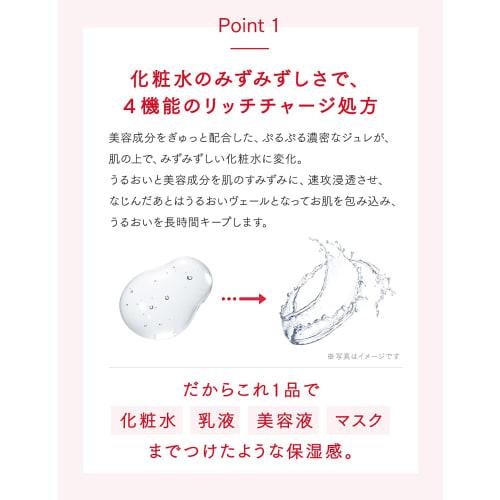 Aqua Label Special Jelly 140mL Refill All-in-one Jelly Moisturizing Care