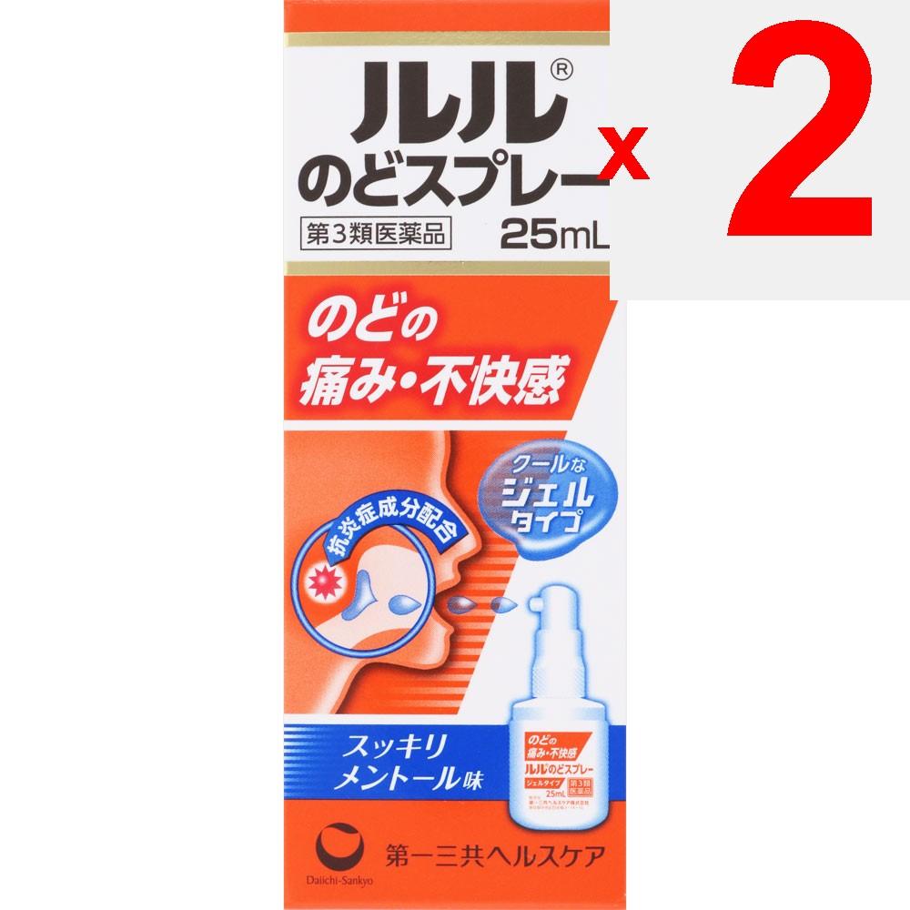 Daiichi Sankyo Healthcare Lulu Throat Spray 25mL Cold Aids [Pharmaceuticals] Efficacy: Sore throat, throat swelling, throat discomfort, throat irritat