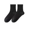 Women's Summer Thin Simple Pure Color Breathable Boneless Sweat Absorption Deodorant Socks