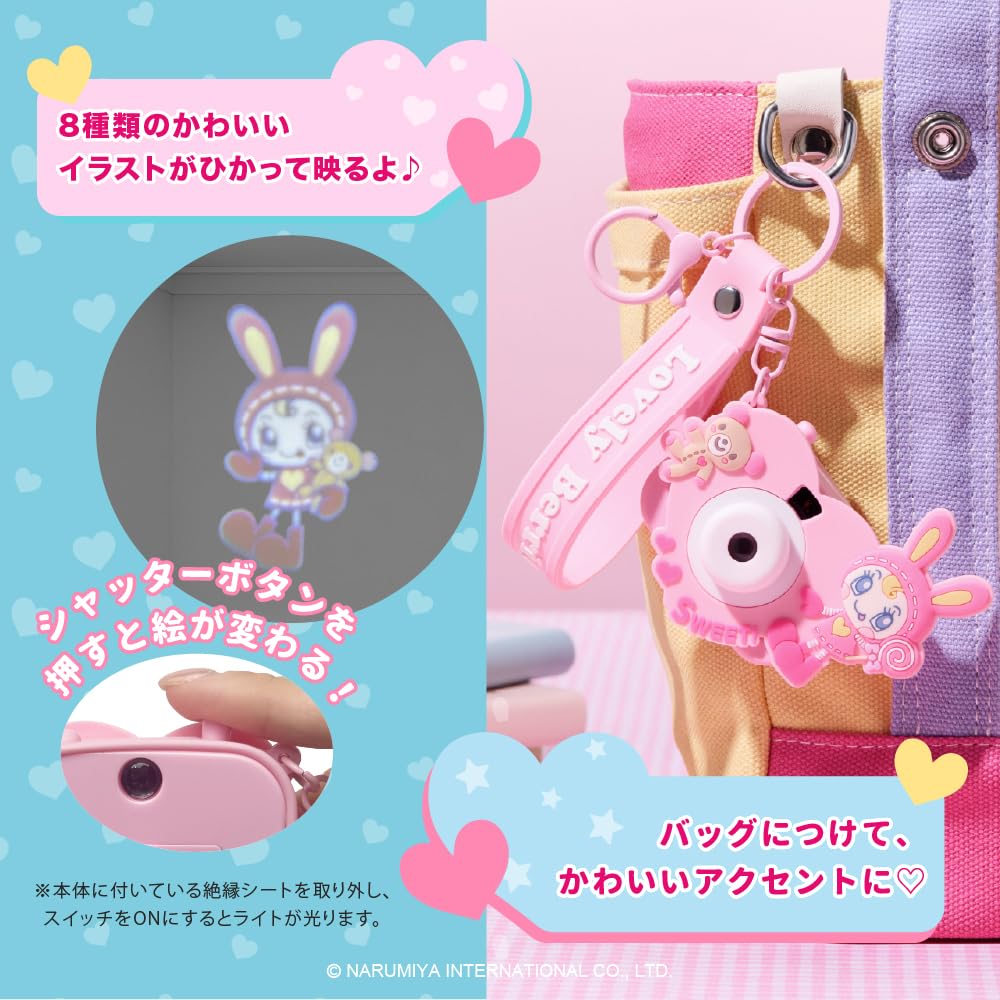 Toy Kids [TOKOTOYZ] Picture-Changing Camera, Berrier-chan, Narumiya, Toy, Gift,