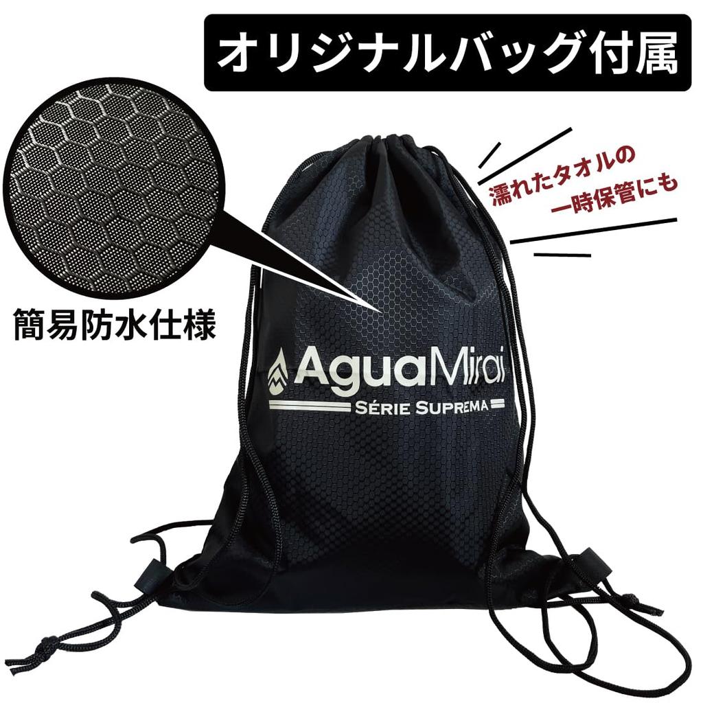 of AguaMirai Instantly absorbs water without leaving SUPREMA DRY 1400 Microfiber Car Wash Black Fabric 1 Cloth Waterproof Bag Product 5068 [Set 2]