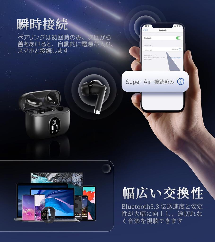 Bluetooth Wireless Earbuds [2025 New Model] ENC Noise Cancelling Bluetooth 5.3 Automatic Pairing with Mic, In-Ear Type, Separate Left and Right