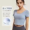 MORGEN SKY Short Sleeve Yoga Practice Shirt with Short and Innerwear for and Fitness Women's Cups, Length, Stretch, Breathable, Back-Shaping Yoga,