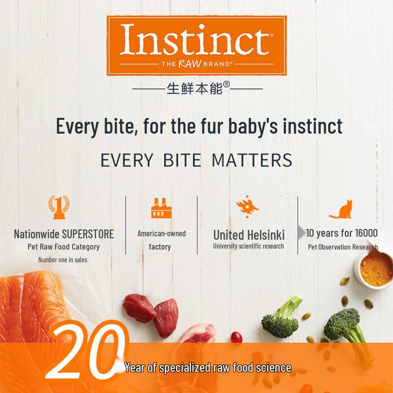 Instinct By Nature's Variety Grain-Free Chicken Cat Food