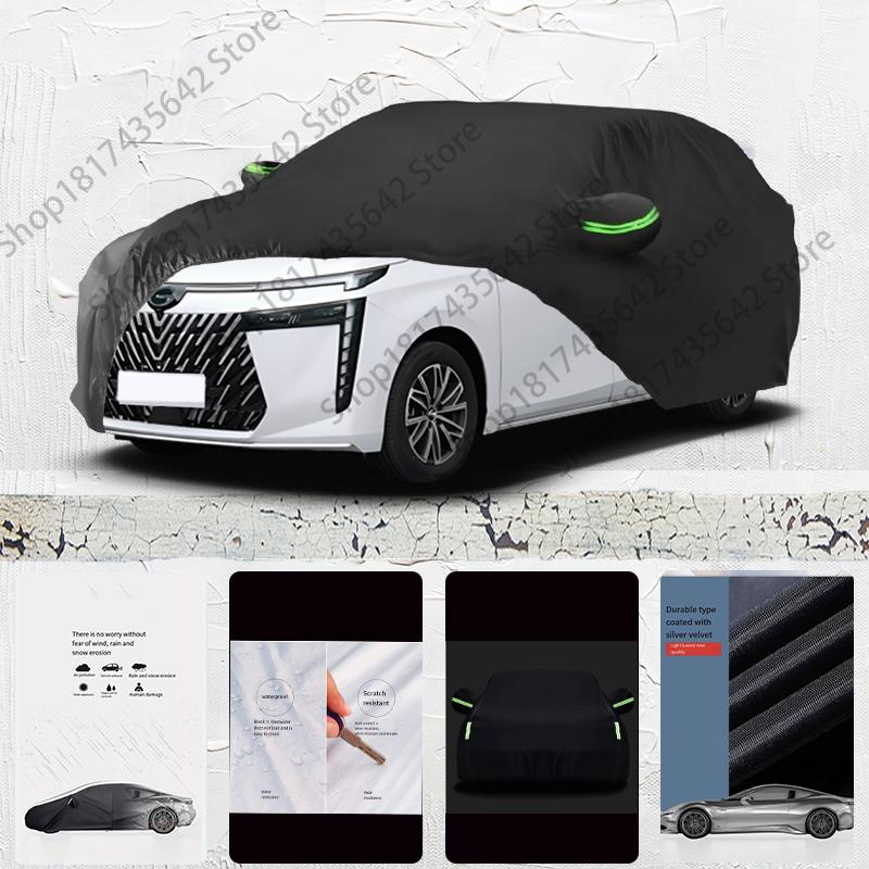For Trumpchi M7 Anti-UV Sun Shade Rain Snow Resistant Black Cover Dustproof Car Umbrella Full Car Cover Outdoor Protection