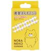 Skater Emergency Bandage Noraneko Gundan M Size 20 Bandages Made in Japan QQB1-A