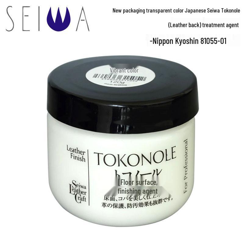 DIY Leather Carving and Treatment Agent - Seiwa Leather Back Surface, 120g
