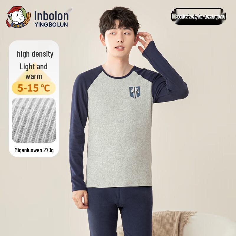 Yingbolun Boys  Thermal Underwear Set 175
