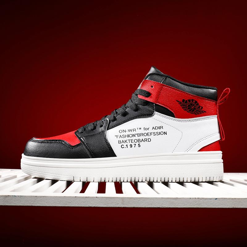 Buy Men's High-top Comfortable Trendy 