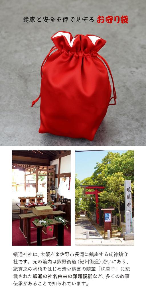 Sixtieth Birthday Bear 12cm Small Size 60th Normal [Petilou] (Drawstring Bag)