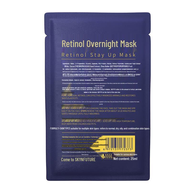 SKYNFUTURE Retinol Overnight Mask