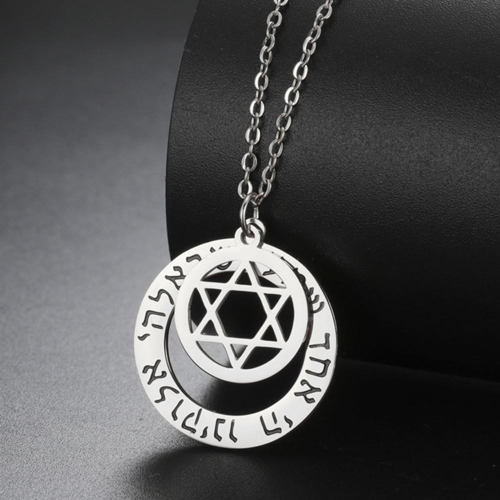 My Shape Еврейские молитвенные ожерелья Шма Исраэль Благословение Стальной кулон Звезда Давида Еврейские украшения