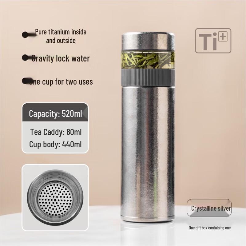 WuWaJu Pure Titanium Tea Infuser Insulated Cup, 520ml
