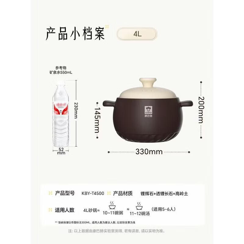 Kangbach 4L High-Temperature Ceramic Casserole Pot